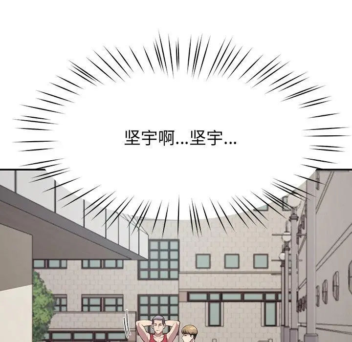 漫画《后宫之王》第11话第176张图
