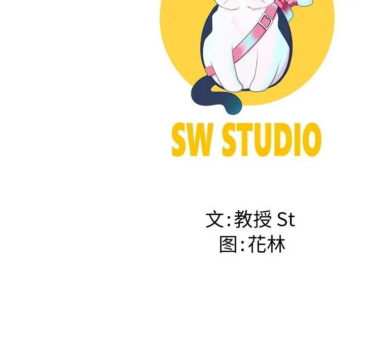 漫画《后宫之王》第11话第185张图