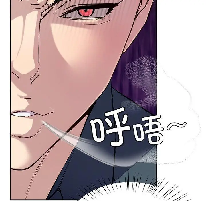 漫画《后宫之王》第12话第24张图