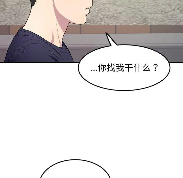 漫画《后宫之王》第12话第36张图
