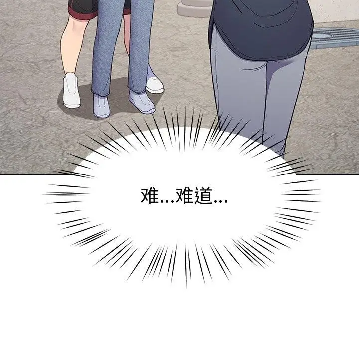 漫画《后宫之王》第12话第40张图