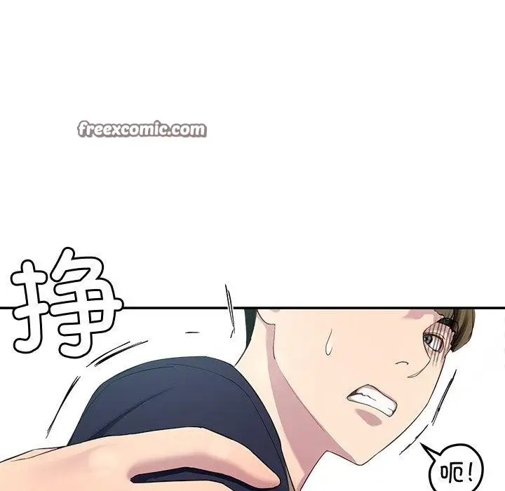 漫画《后宫之王》第12话第45张图