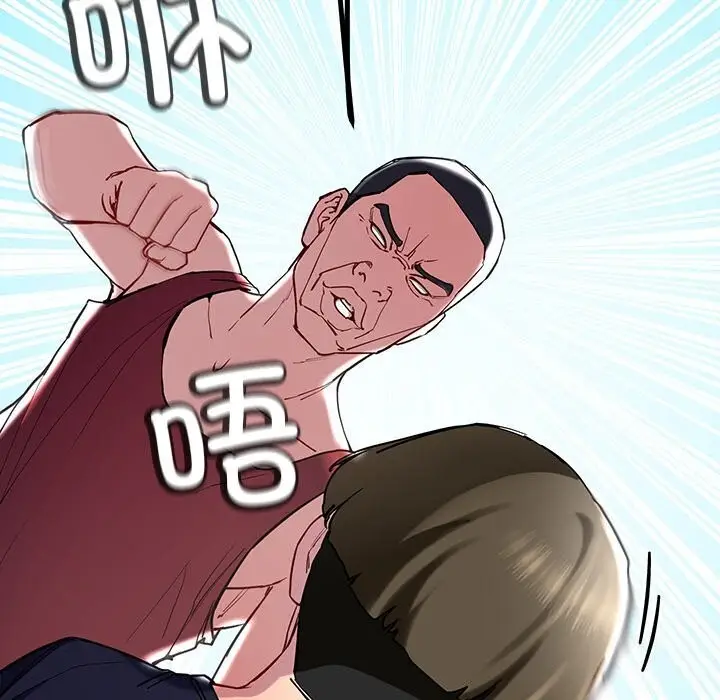 漫画《后宫之王》第13话第127张图