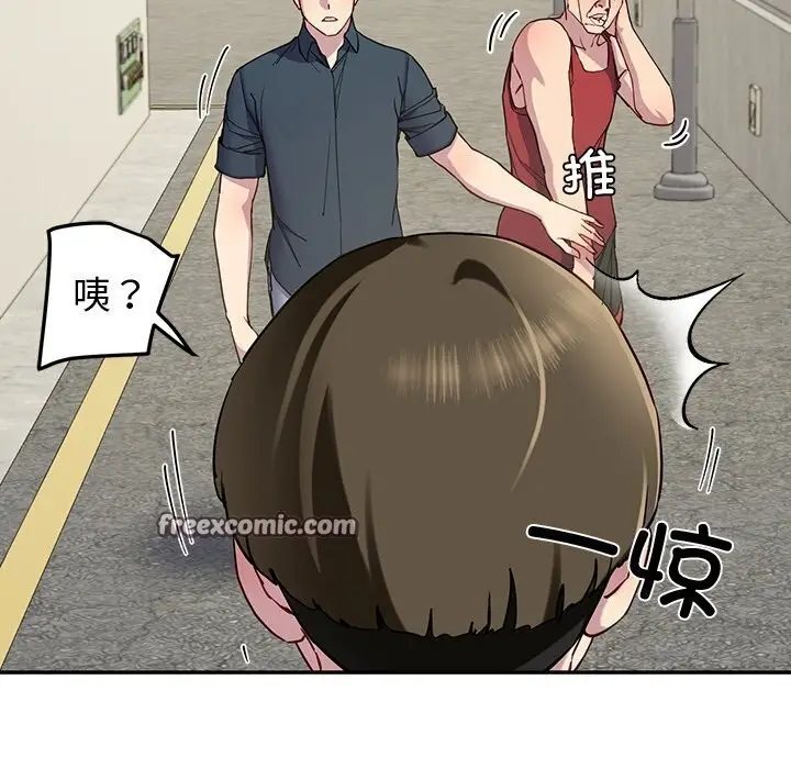 漫画《后宫之王》第13话第150张图