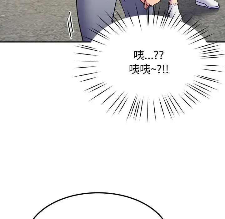 漫画《后宫之王》第13话第153张图