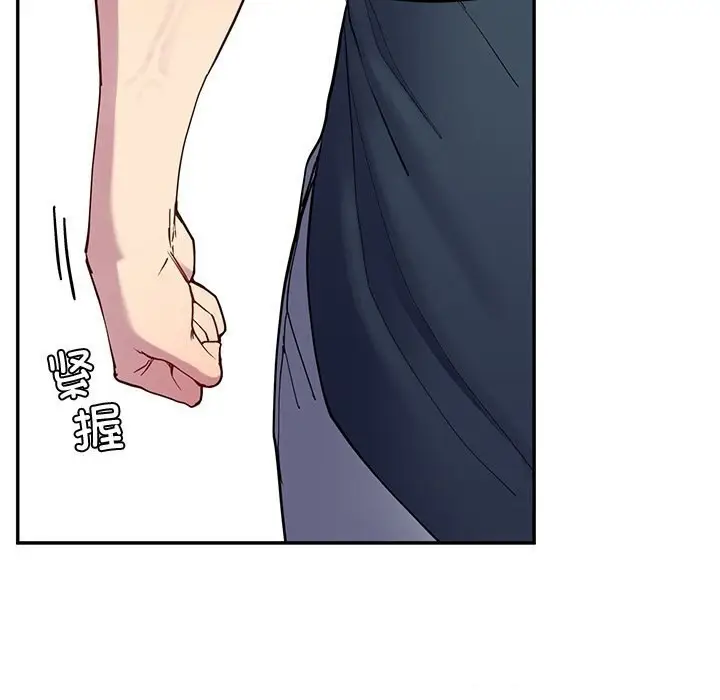 漫画《后宫之王》第13话第156张图