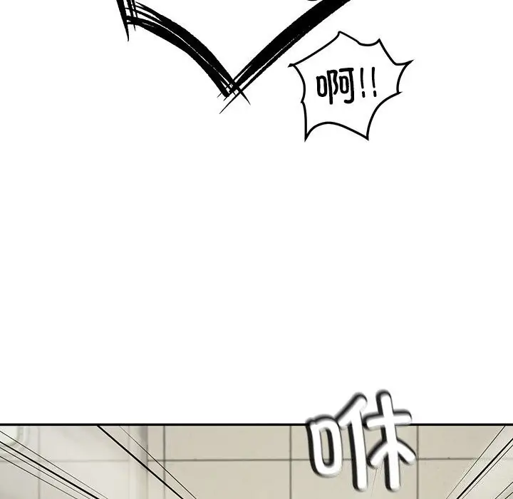 漫画《后宫之王》第13话第166张图