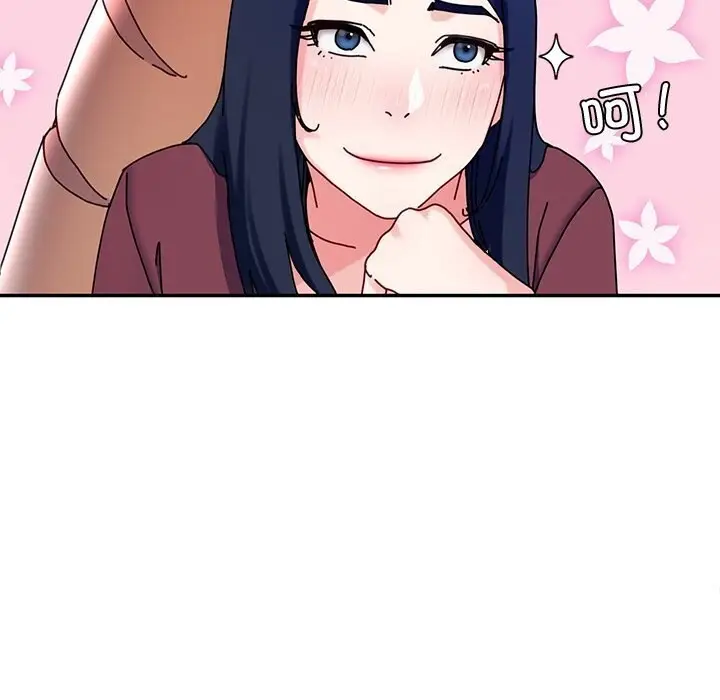 漫画《后宫之王》第13话第51张图