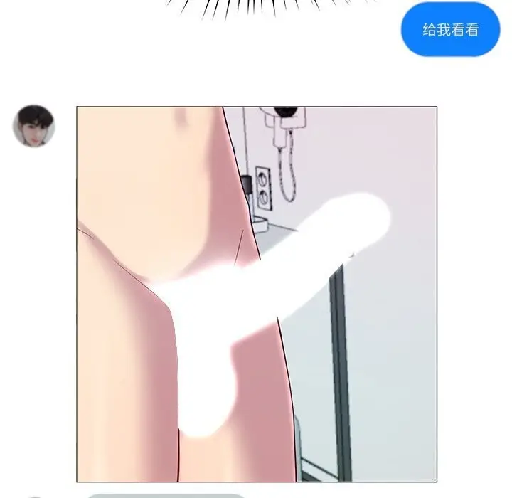 漫画《后宫之王》第13话第55张图