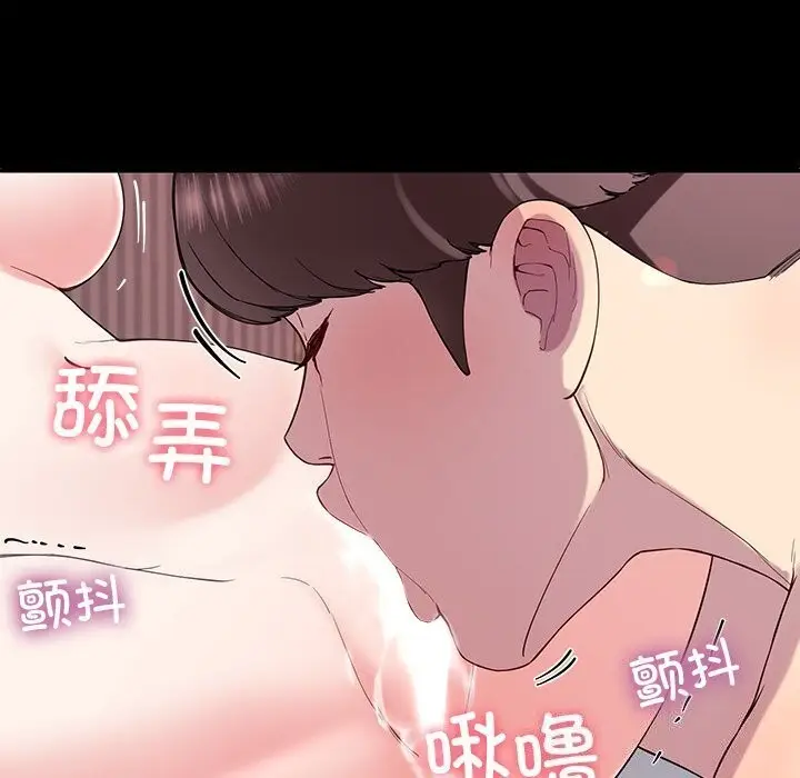 漫画《后宫之王》第13话第64张图