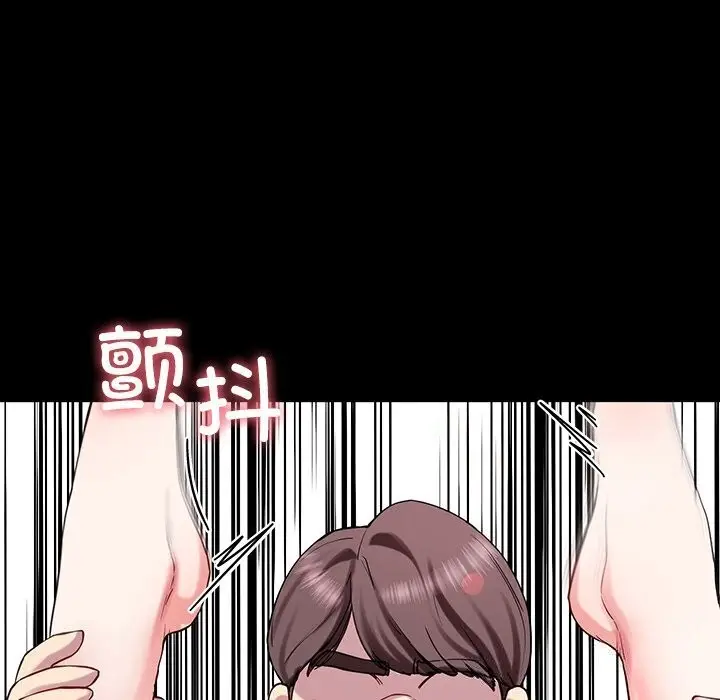 漫画《后宫之王》第13话第71张图