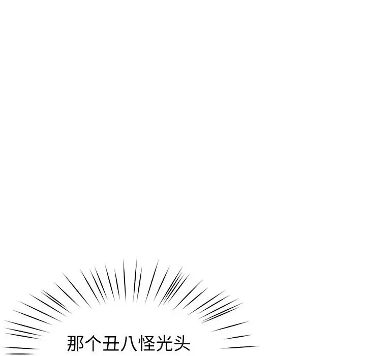 漫画《后宫之王》第14话第101张图