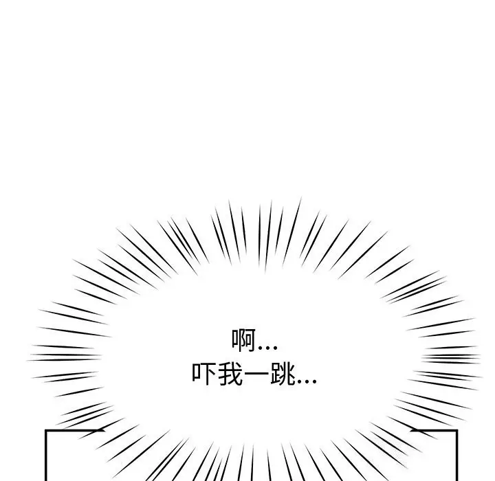 漫画《后宫之王》第14话第11张图