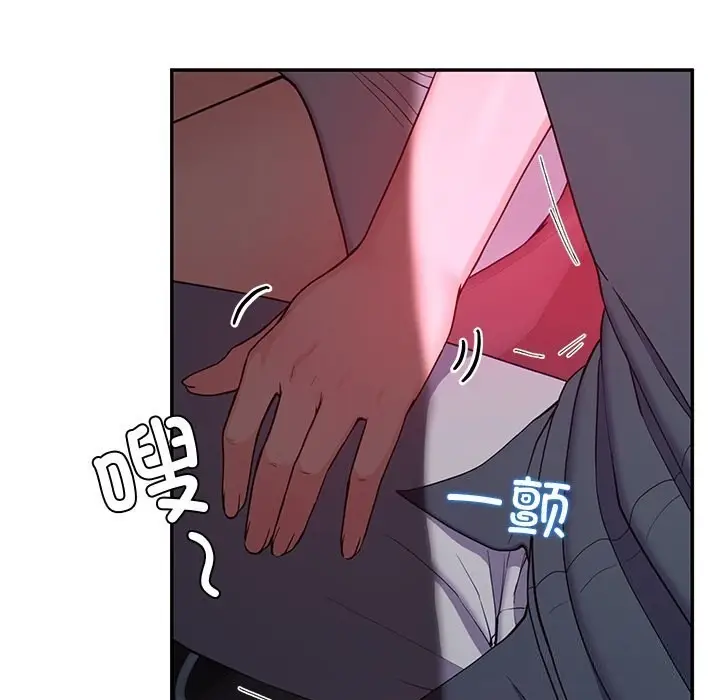 漫画《后宫之王》第14话第113张图
