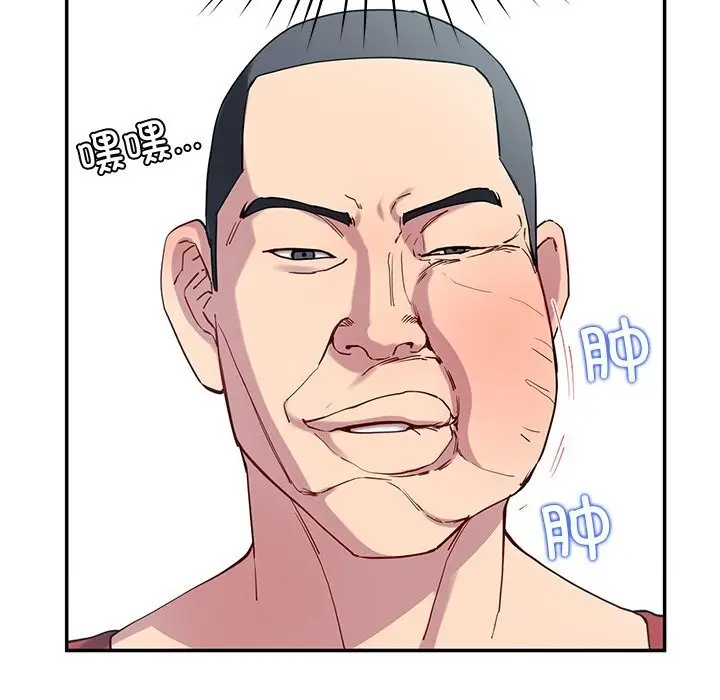 漫画《后宫之王》第14话第12张图