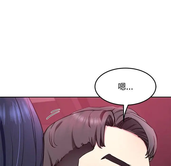 漫画《后宫之王》第14话第122张图