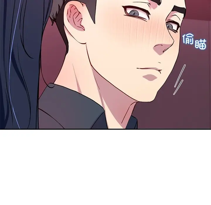 漫画《后宫之王》第14话第123张图