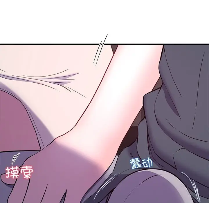 漫画《后宫之王》第14话第127张图