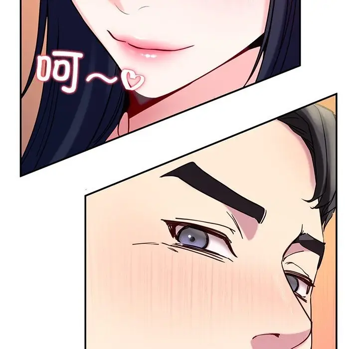 漫画《后宫之王》第14话第130张图