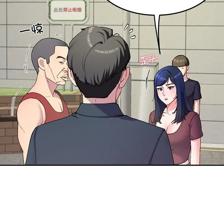 漫画《后宫之王》第14话第14张图