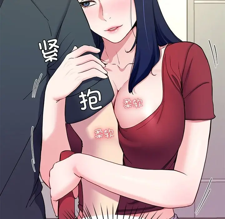 漫画《后宫之王》第14话第143张图