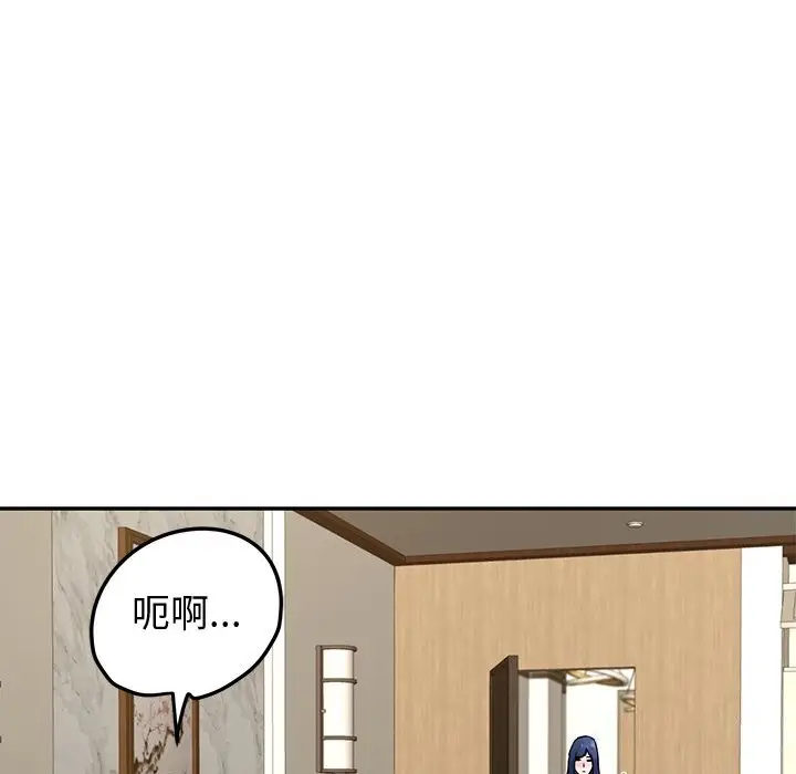 漫画《后宫之王》第14话第157张图
