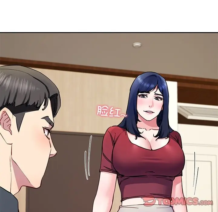 漫画《后宫之王》第14话第164张图