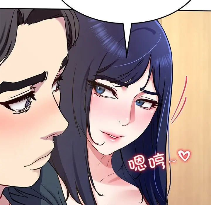 漫画《后宫之王》第14话第171张图