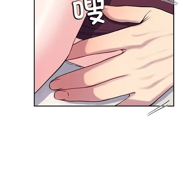 漫画《后宫之王》第14话第174张图