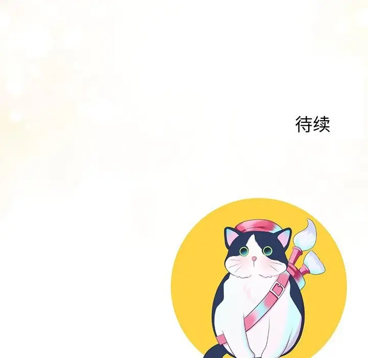 漫画《后宫之王》第14话第182张图