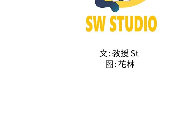 漫画《后宫之王》第14话第183张图