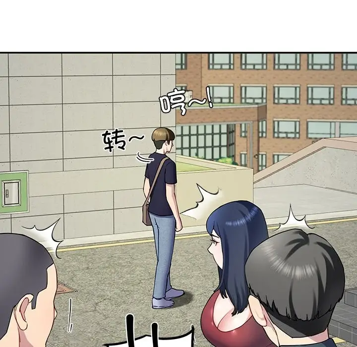 漫画《后宫之王》第14话第34张图