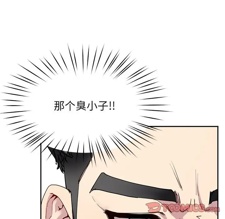 漫画《后宫之王》第14话第36张图