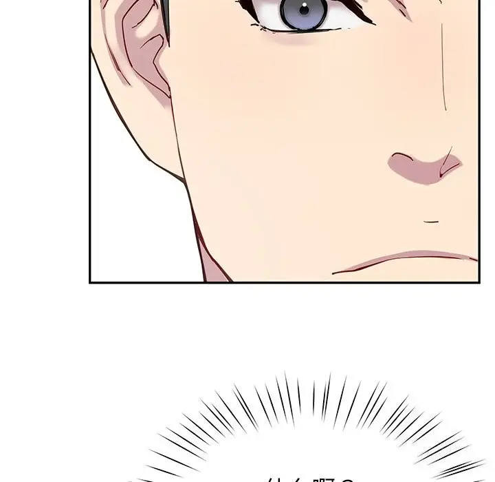 漫画《后宫之王》第14话第37张图