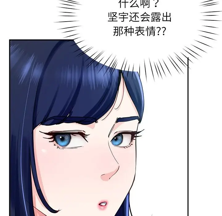 漫画《后宫之王》第14话第38张图