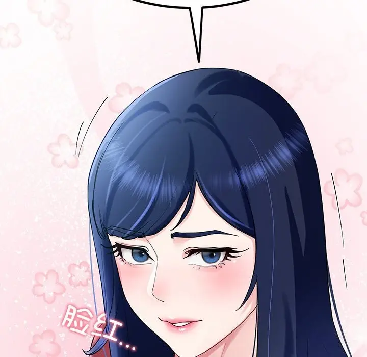 漫画《后宫之王》第14话第50张图