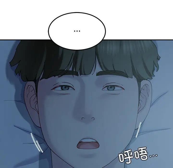 漫画《后宫之王》第14话第56张图