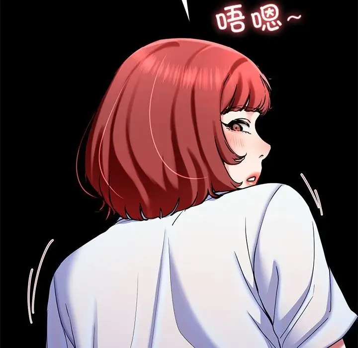 漫画《后宫之王》第14话第58张图