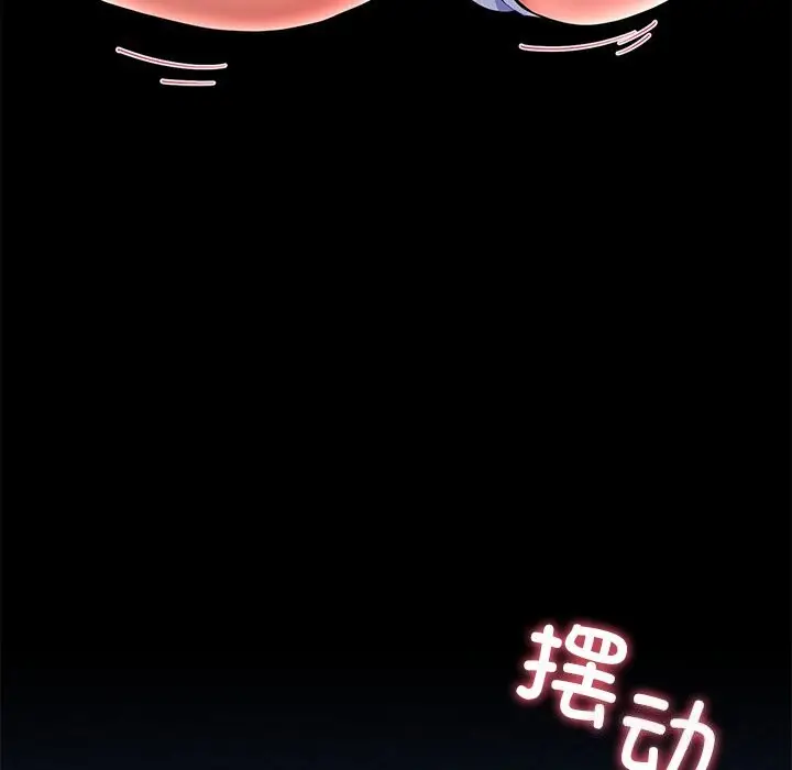 漫画《后宫之王》第14话第65张图