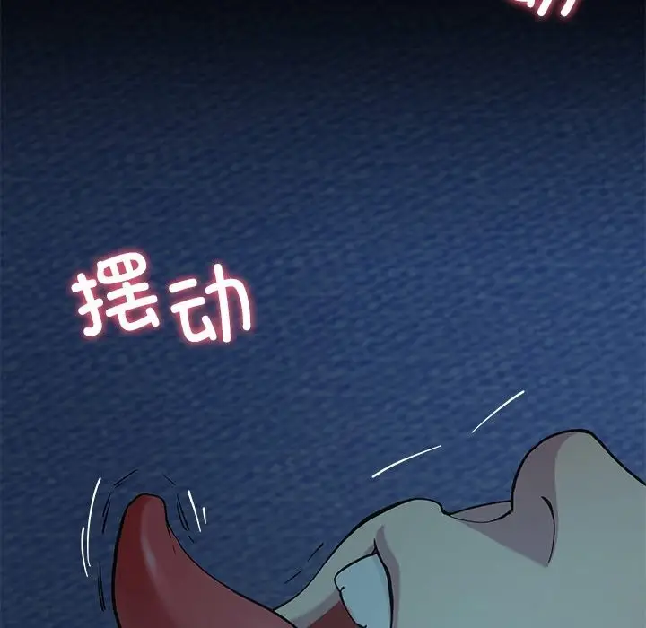 漫画《后宫之王》第14话第66张图