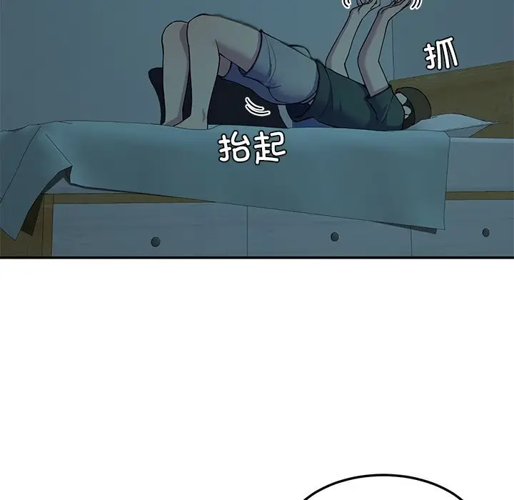 漫画《后宫之王》第14话第69张图