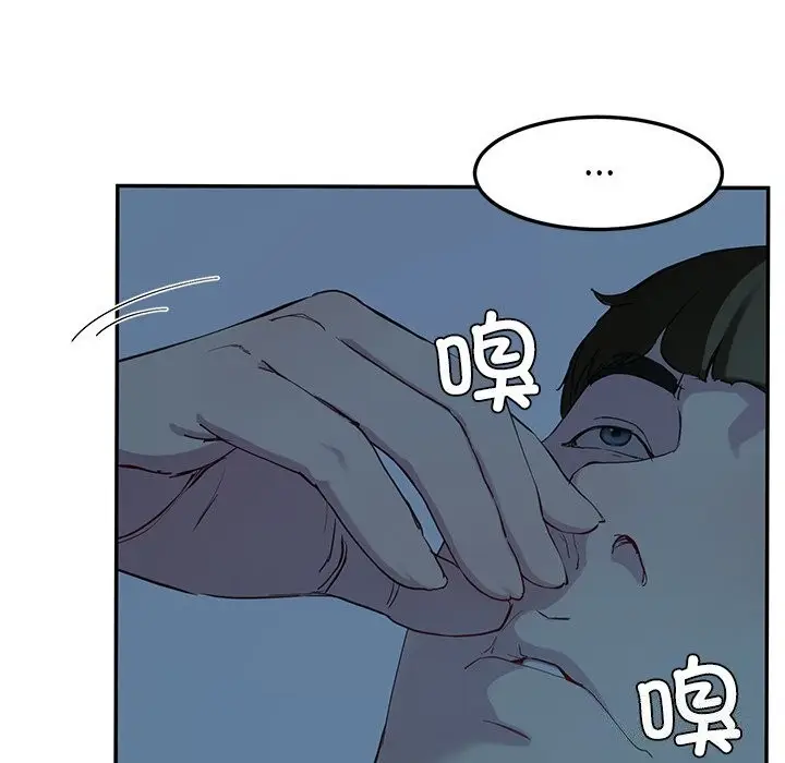 漫画《后宫之王》第14话第84张图