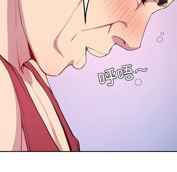 漫画《后宫之王》第14话第98张图