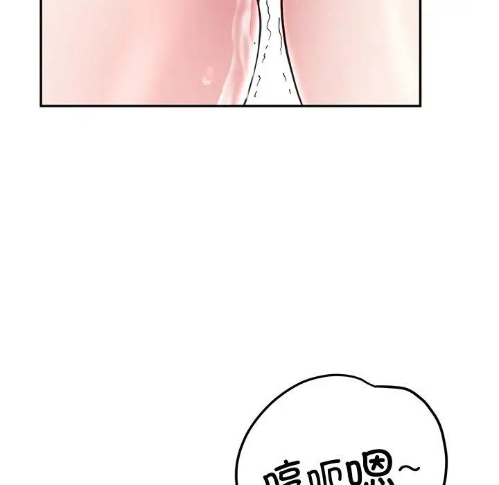 漫画《后宫之王》第16话第108张图