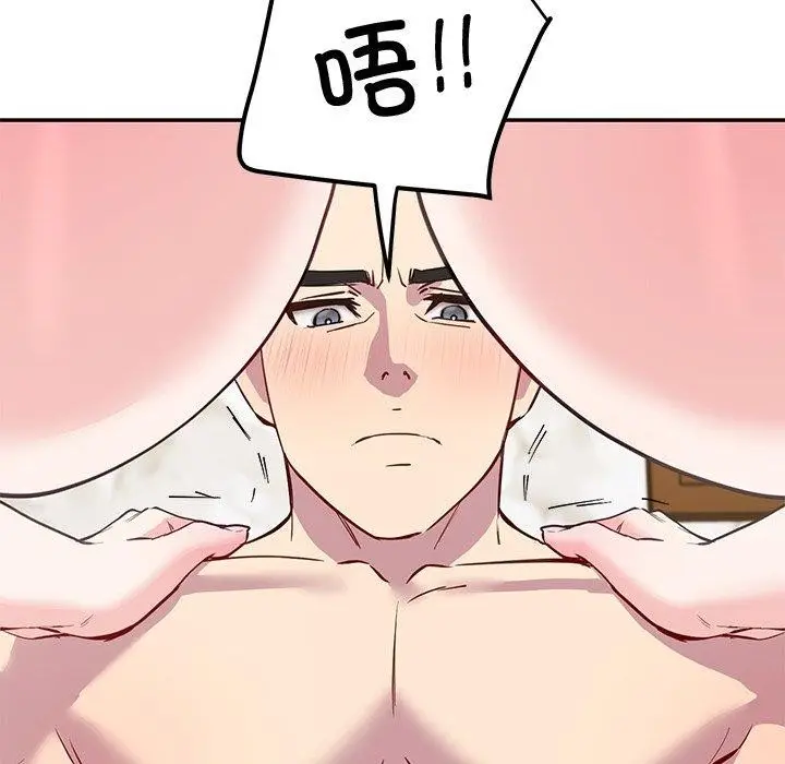 漫画《后宫之王》第16话第142张图