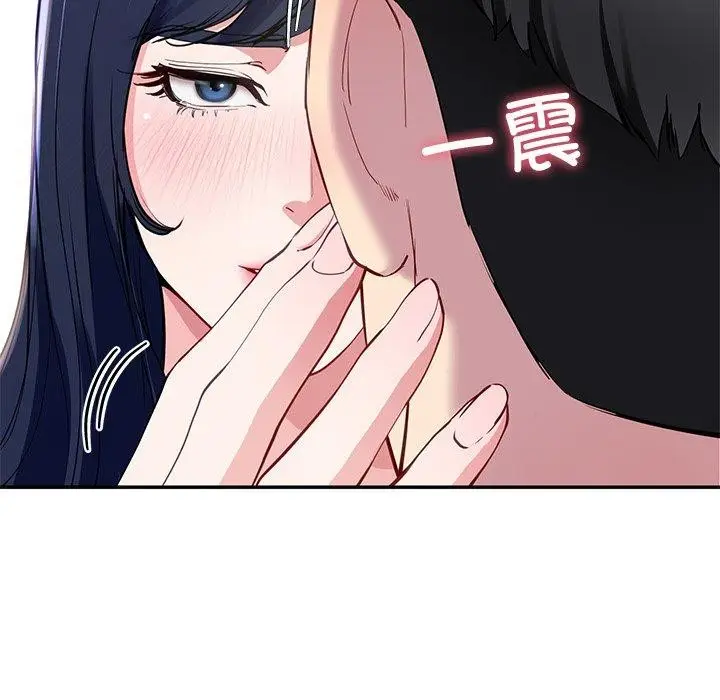 漫画《后宫之王》第16话第149张图