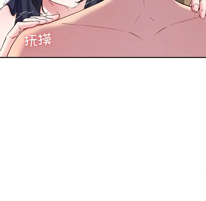 漫画《后宫之王》第16话第159张图