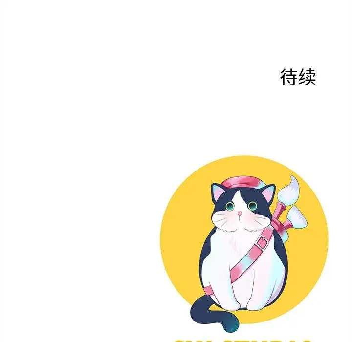 漫画《后宫之王》第16话第172张图