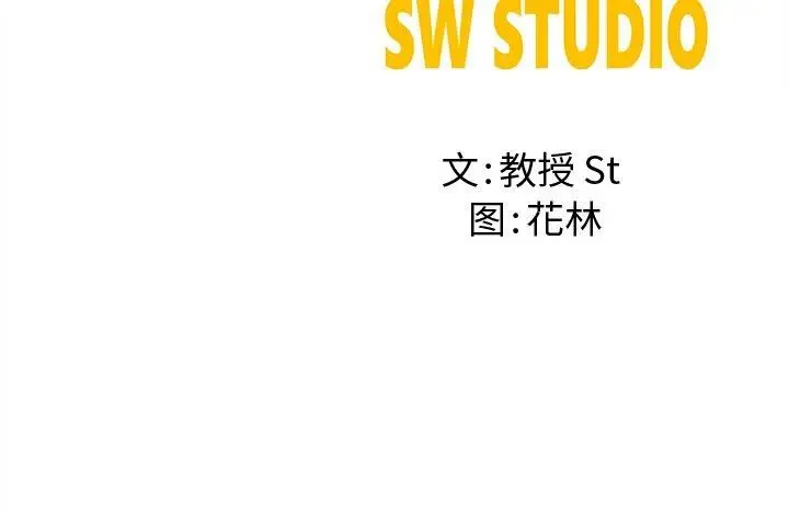 漫画《后宫之王》第16话第173张图