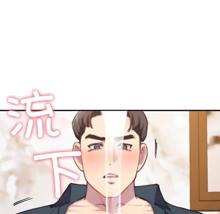 漫画《后宫之王》第16话第6张图